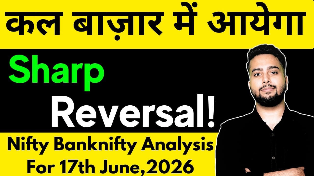 NIFTY PREDICTION FOR TOMORROW & BANKNIFTY ANALYSIS FOR 17TH JUNE 2026 | MARKET ANALYSIS FOR TOMORROW