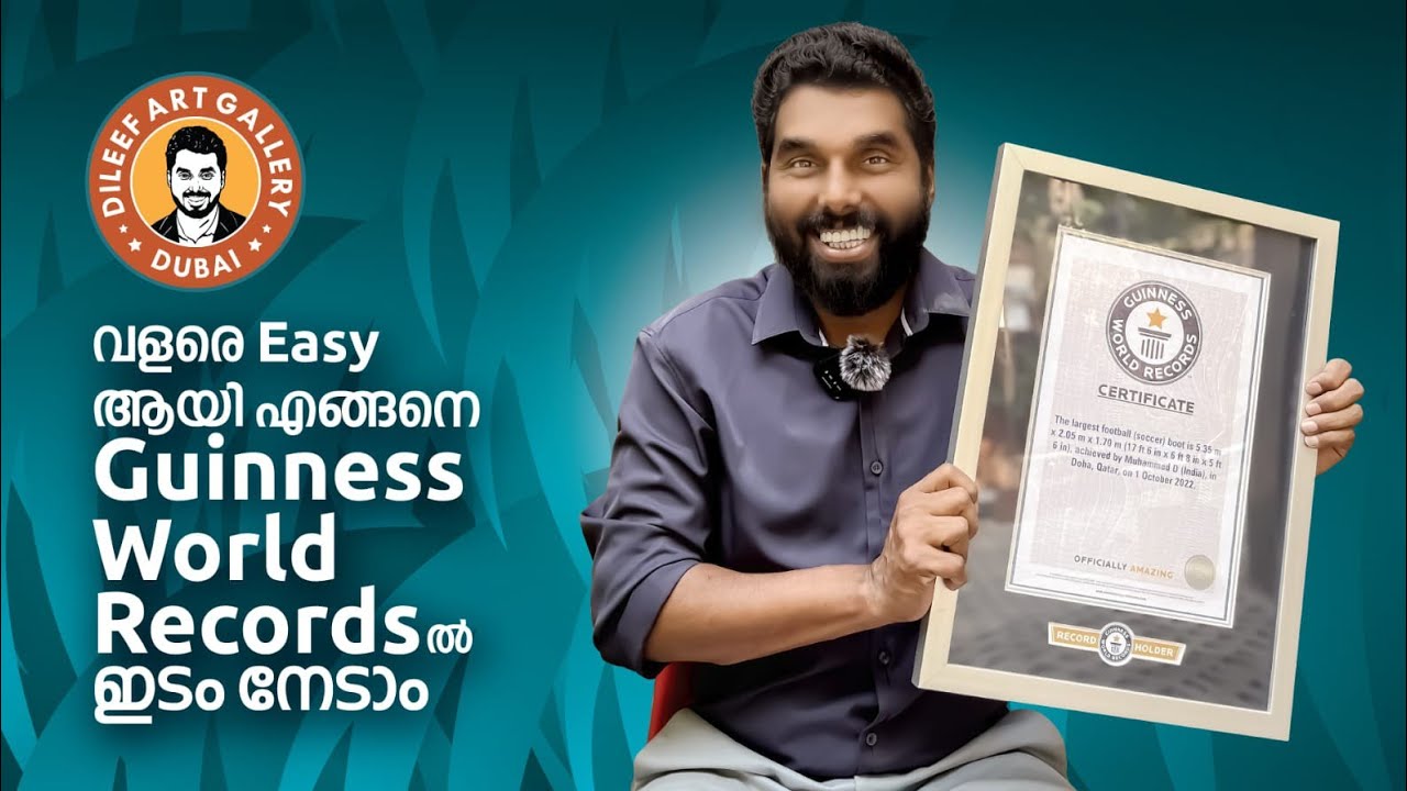 how to register guinness world records ( malayalam )എങ്ങനെ ഗിന്നസ് ബുക്കിൽ കയറാം? Dileef art gallery