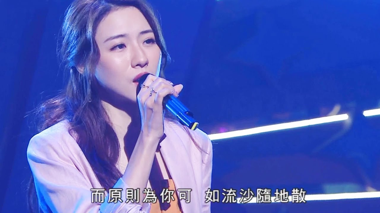 Hana菊梓喬 - 忘記我自己 (Live)