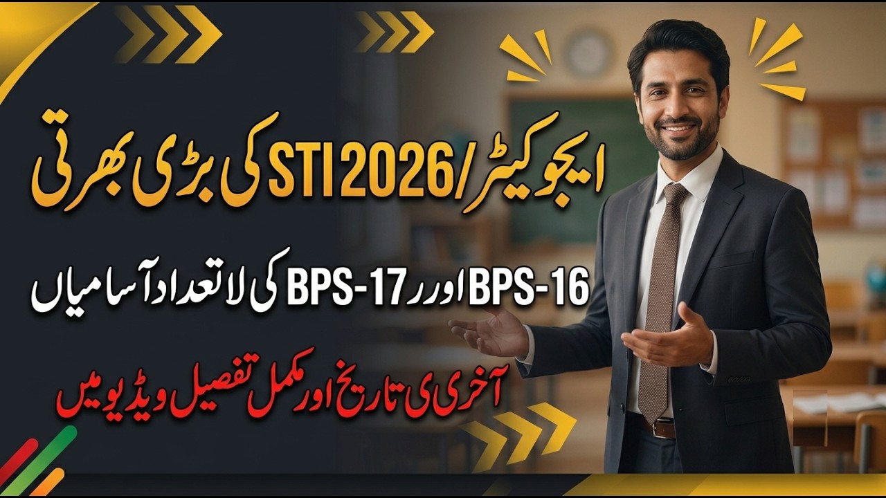 🚨 STI Jobs 2026 Announced | School Teacher Interns Recruitment | Rs. 45,000 Salary | Complete Guide
