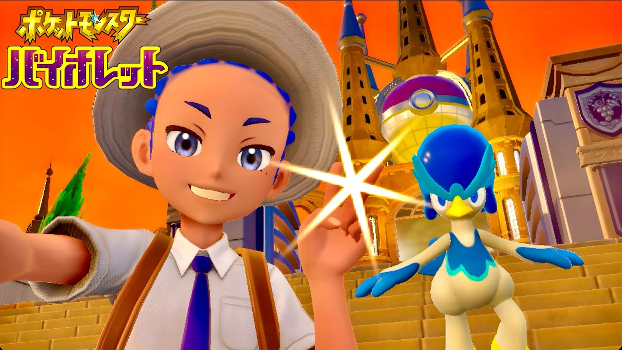 ポケモンやったことない奴の『ポケットモンスター バイオレット』実況プレイ #2