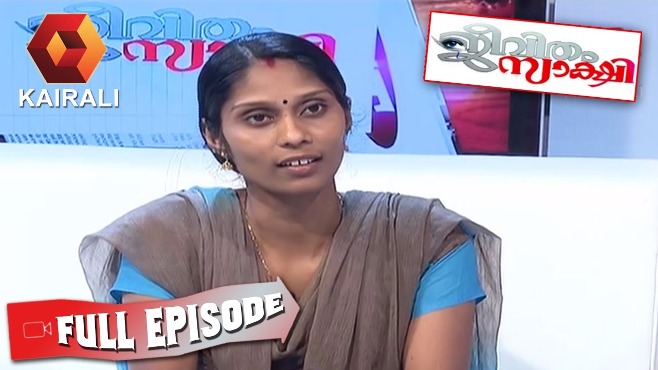 Jeevitham Sakshi:  | 28th December 2016 | Full Episode