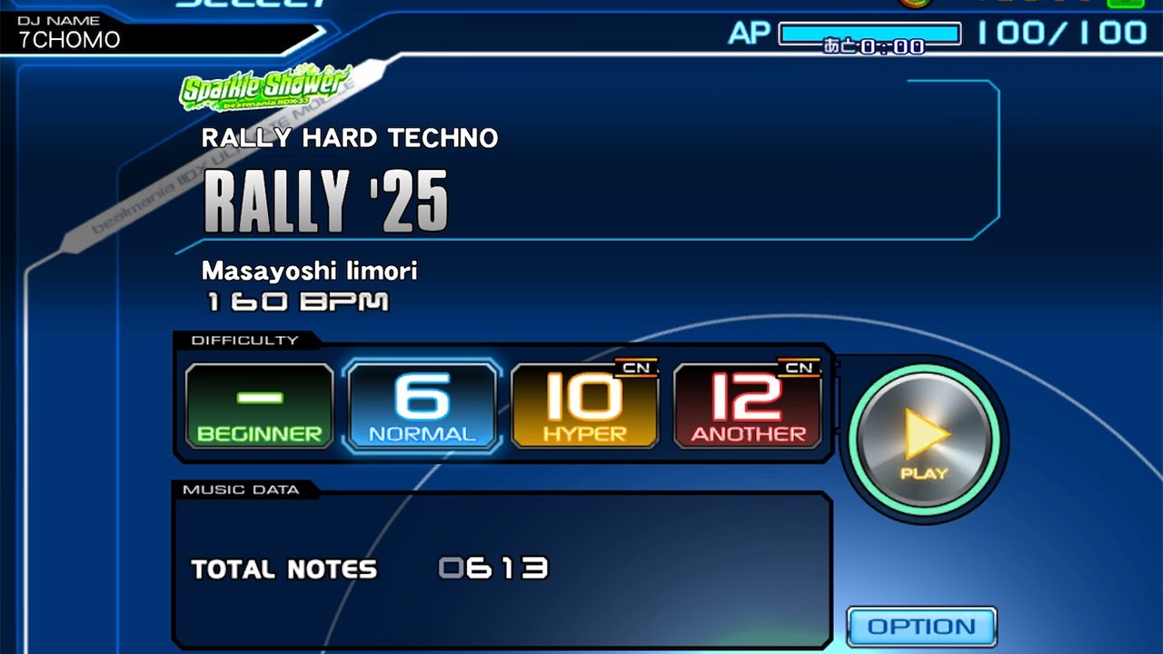 beatmaniaIIDX - RALLY '25 SP
