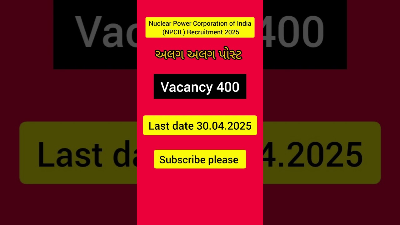 NPCIL Recruitment 2025 | Job aavi