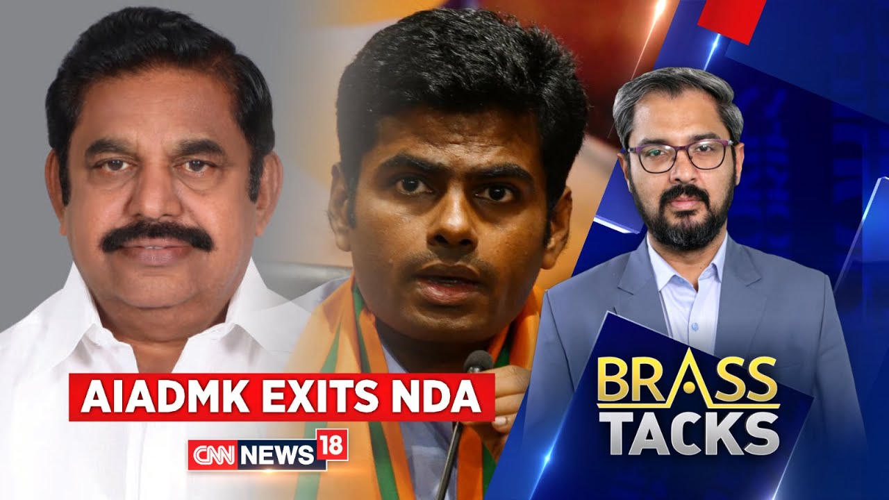 BJP AIADMK Latest News | Will AIADMK's Exit From NDA Hurt BJP In 2024 Lok Sabha Elections? | News18