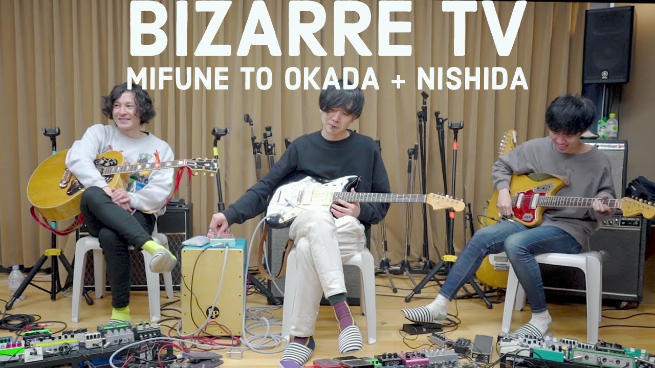 BIZARRE TV #165 三船と岡田と西田 #1
