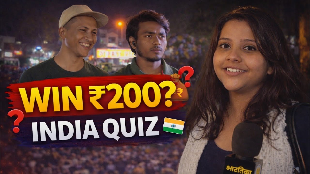 India Knowledge Test 🇮🇳 | Answer 5 Questions & Win ₹200