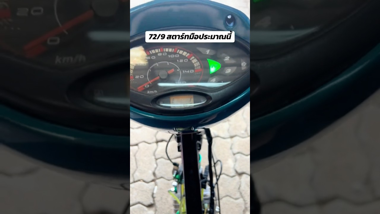 Honda Wave 125 4Valve Spec 72/9 | Tiktok @fowzeesena