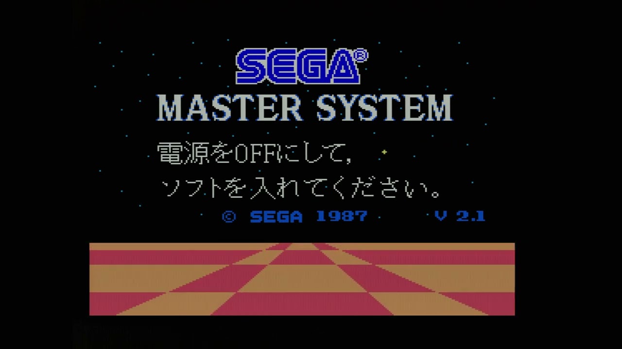 Sega Master System: Japan version BIOS demo [4K]