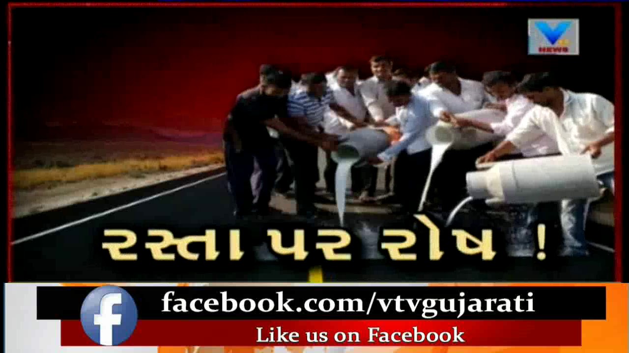 Farmer Strike: Congress workers stage protest for farmers issues across Gujarat | Vtv News