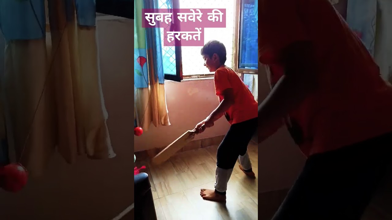 सुबहान ki सुबह sawere ki हरकतें || मस्ती || 