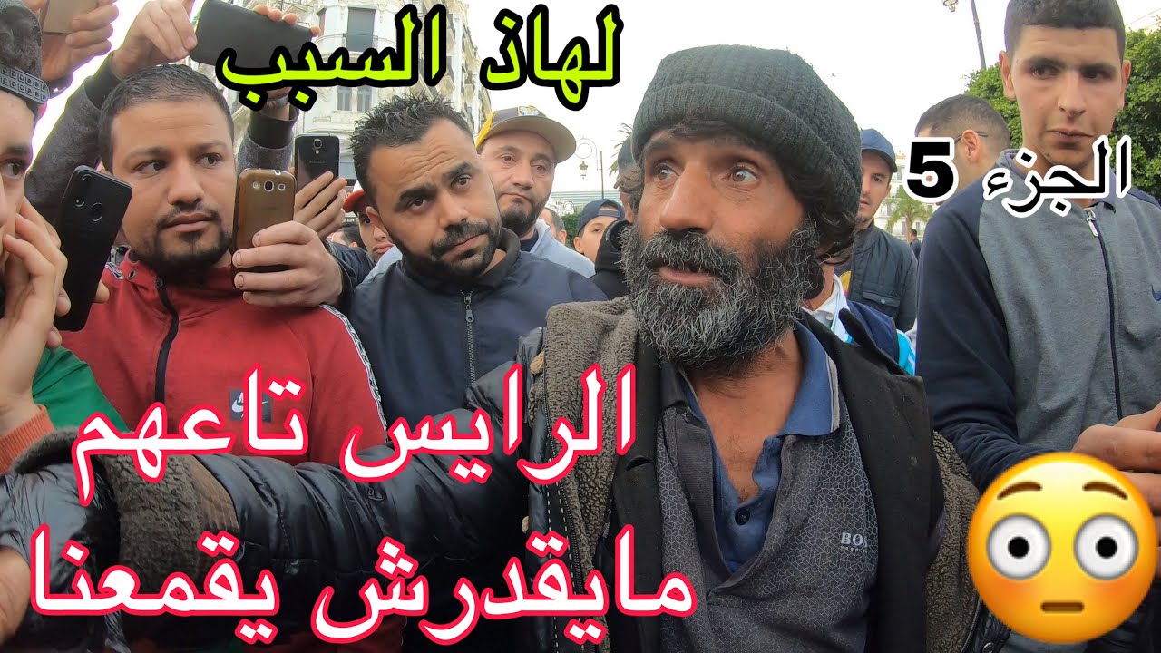 بابيون papillon اذا ماتقبليش هاذ الشروط مانفوطيش برايك