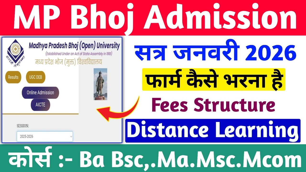 MP Bhoj University Admission January Session 2026 | Online Form Fill Up | UG PG Admission Process 