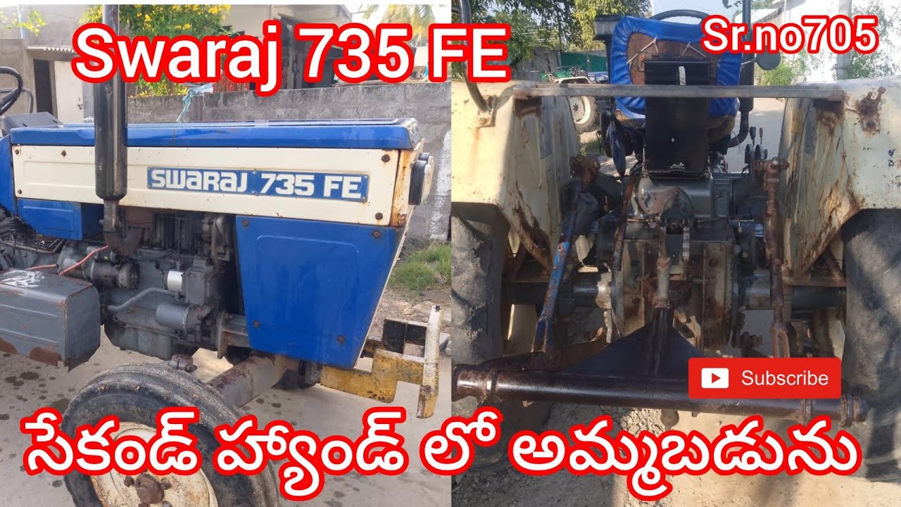 Swaraj 735 FE !! model2009!! 9989864916 !! అమ్మబడును !! @amarfarmerjunction 
