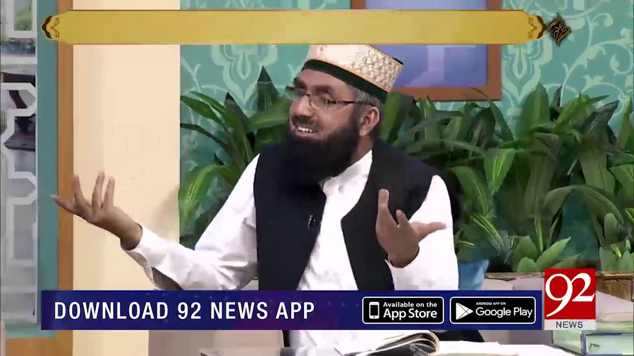 Hazart Abu Talib (AS) ki khidmaat | Subh E Noor | 3 July 2019 | 92NewsHD
