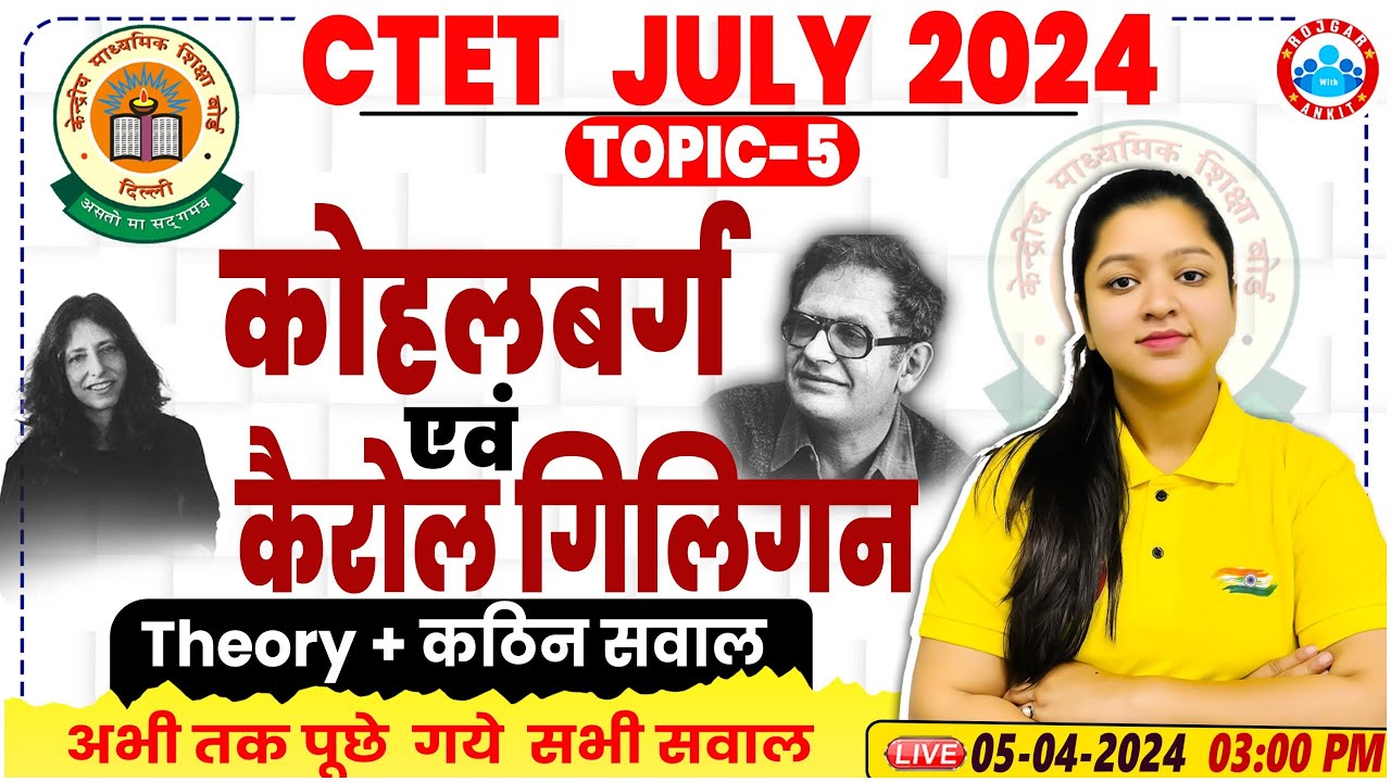 CTET July 2024 | Kohlberg & Carol Gilligan's Complete Theory and PYQ's | CTET CDP By Kanika Ma'am