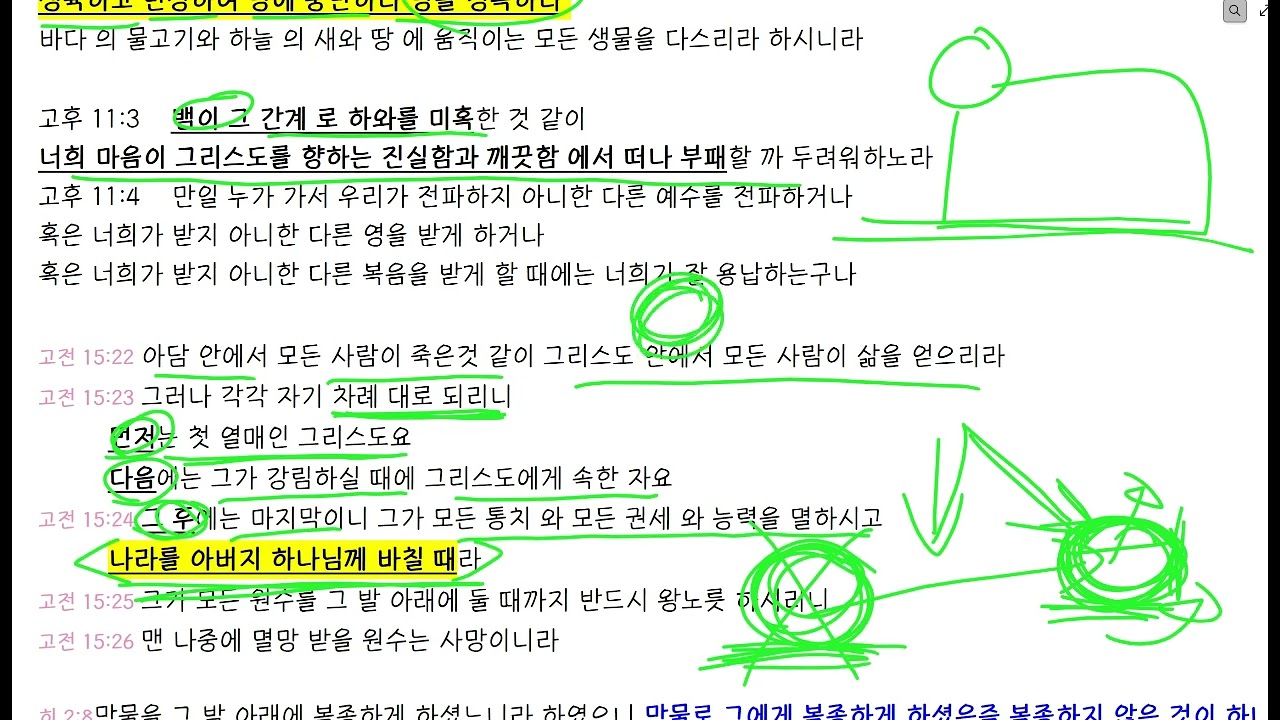 알파와 오메가