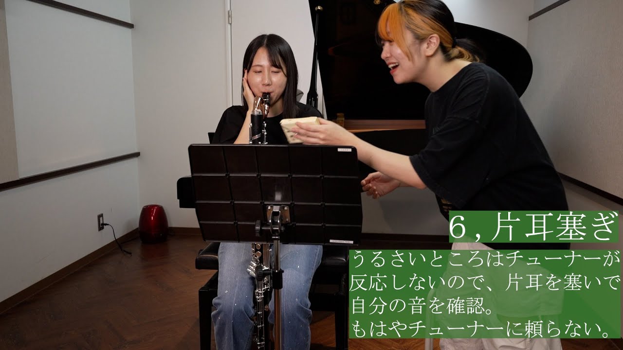 【吹奏楽】バスクラの人にしか伝わらないあるある２