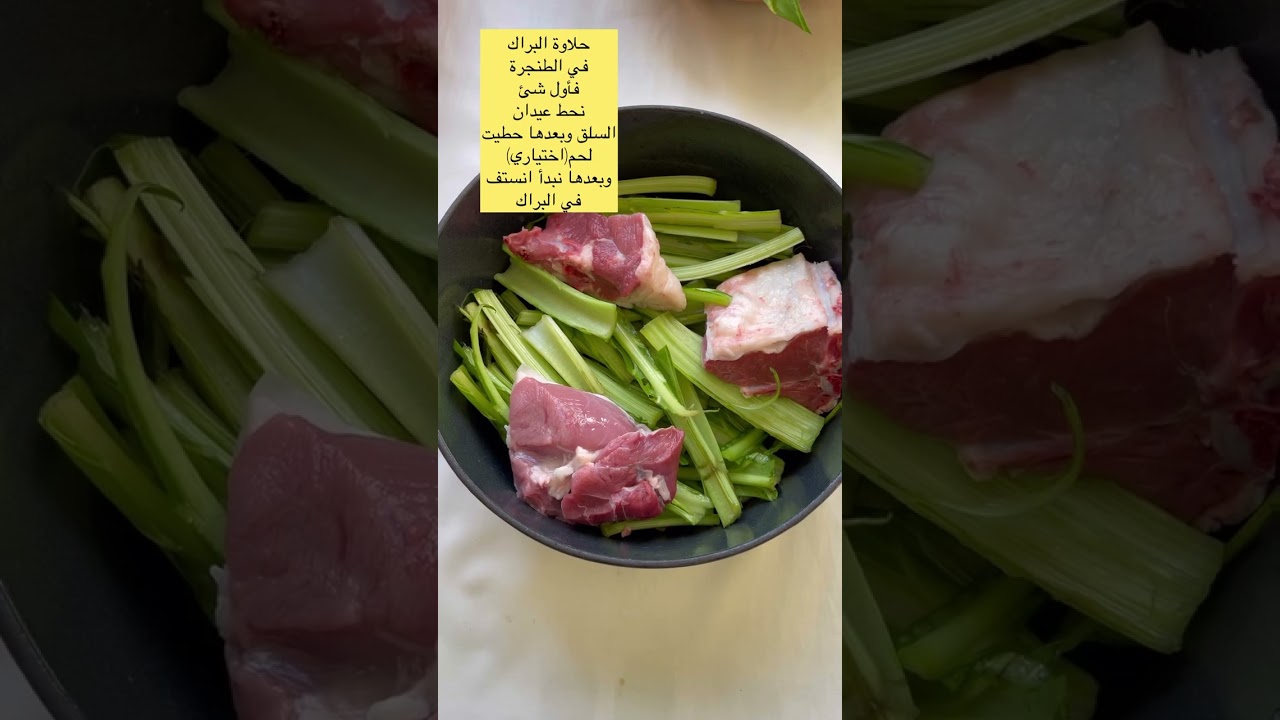 البراك الليبي #البراك_الليبي