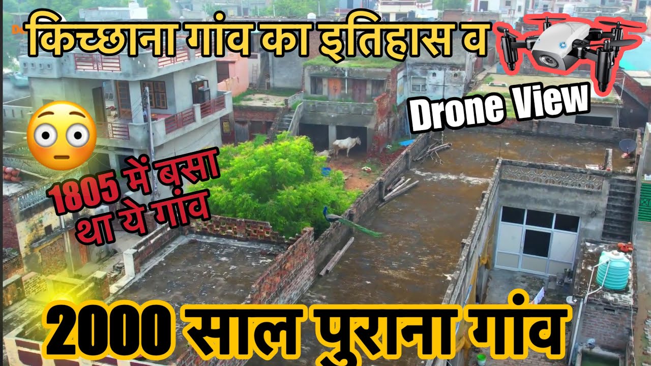 2000 साल से भी ज्यादा पुराने समय से बसे किच्छाना गांव का इतिहास व DRONE VIEW || Kichhana Village