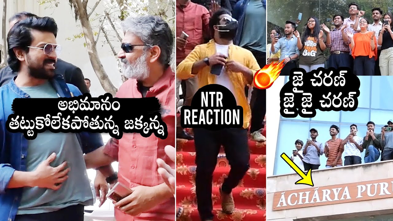NTR Reaction Towards Ram Charan's Craze At Jaipur | Rajamouli | RRR Movie | Daily Culture