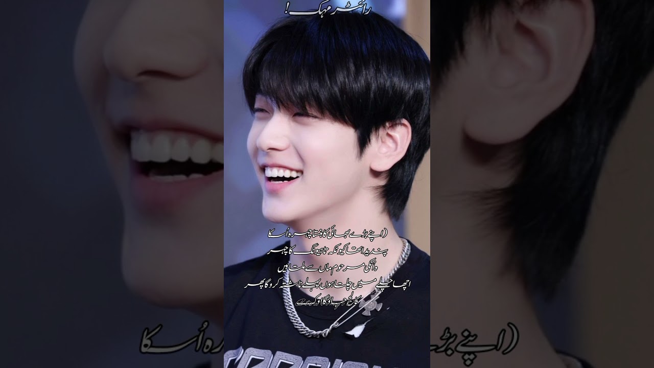 Stuck with U  part 1# teakook ff #vkook#kookv #viralsong 