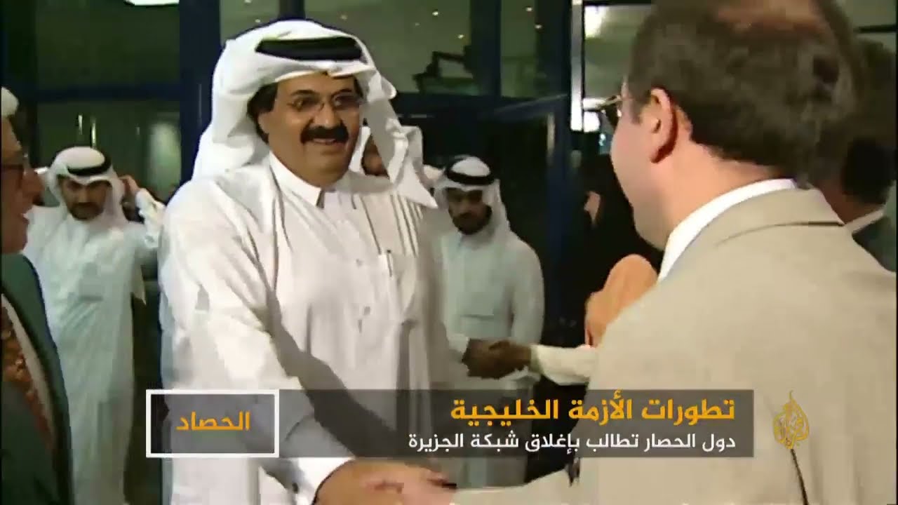 دول الحصار تطالب بإغلاق الجزيرة