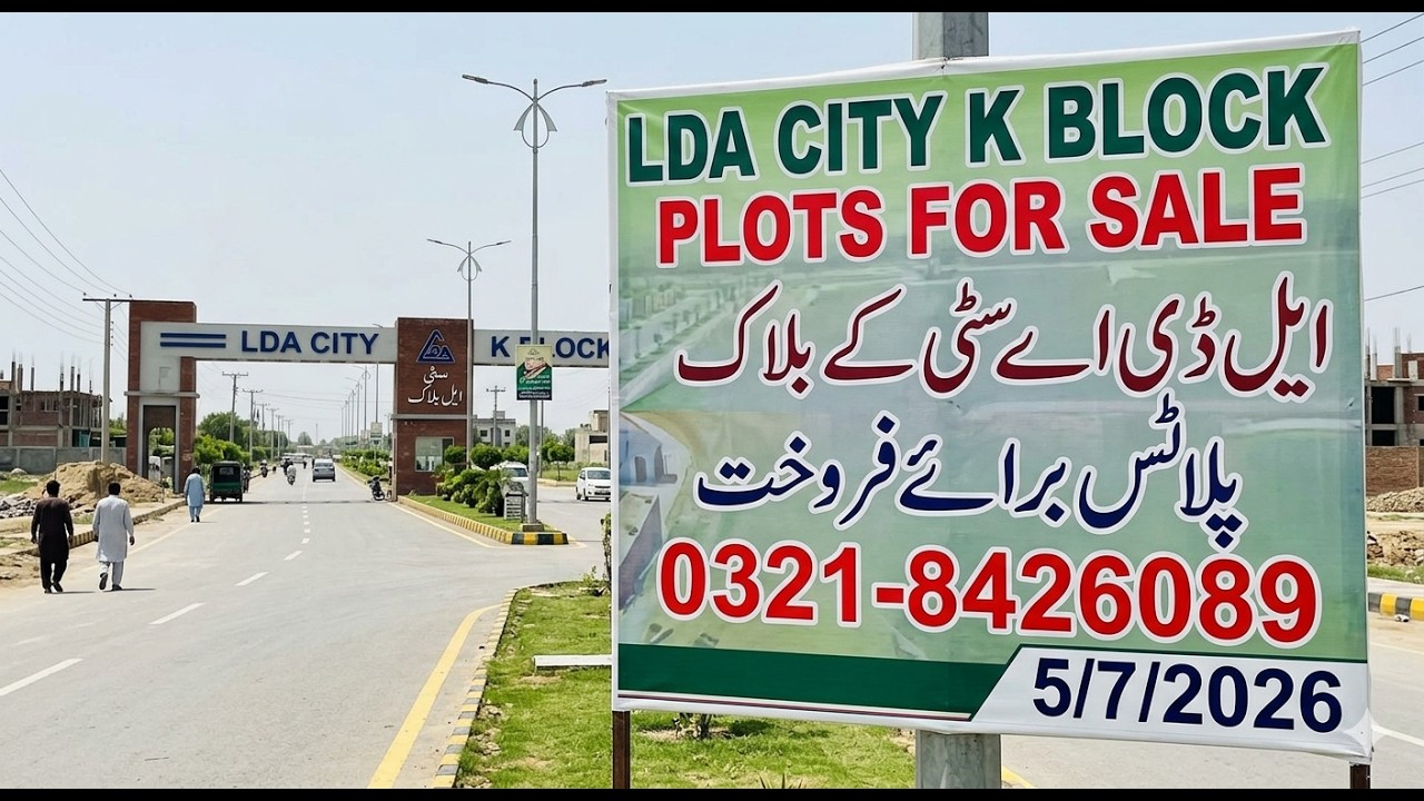 LDA CITY Lahore K Block  MARKET