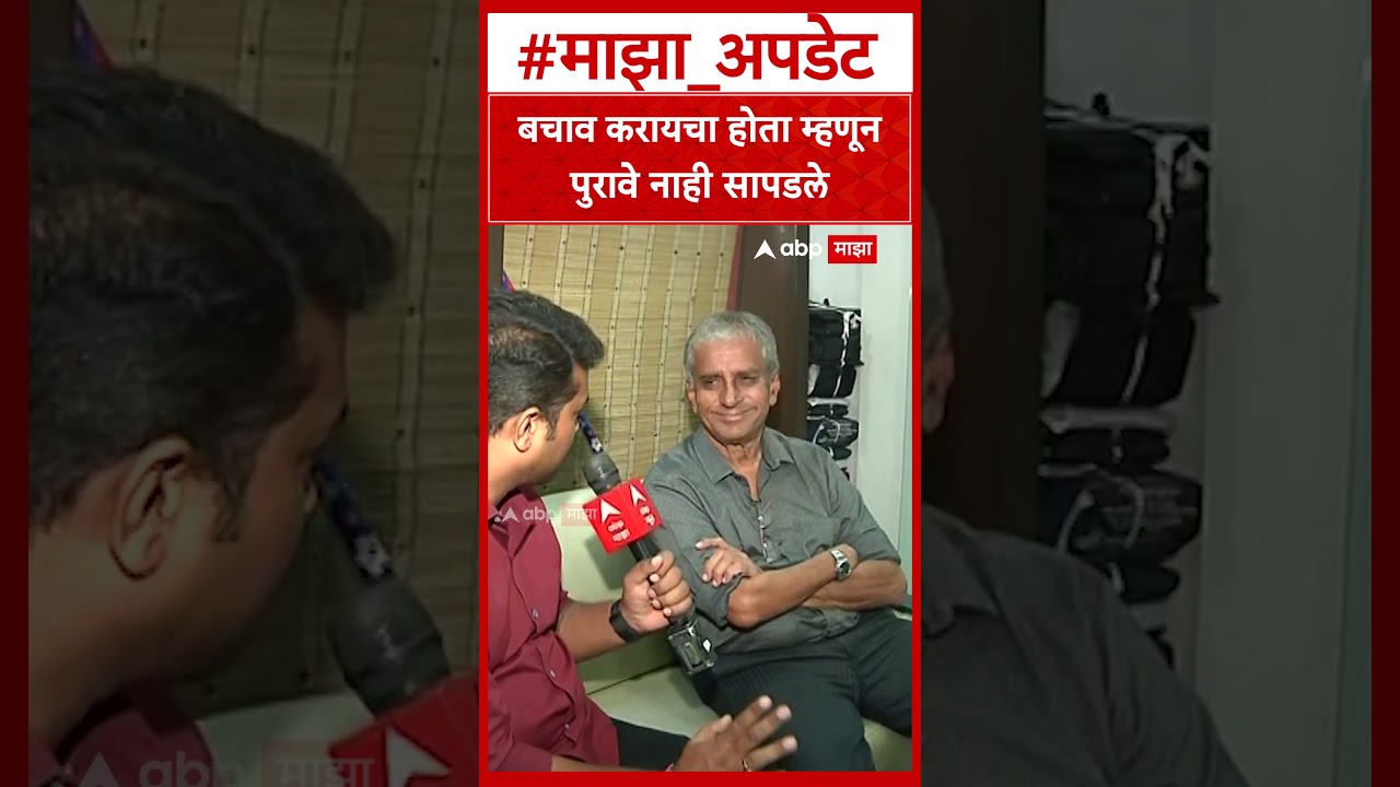 Satish Salian On Aaditya Thackeray : बचाव करायचा होता म्हणून पुरावे नाही सापडले
