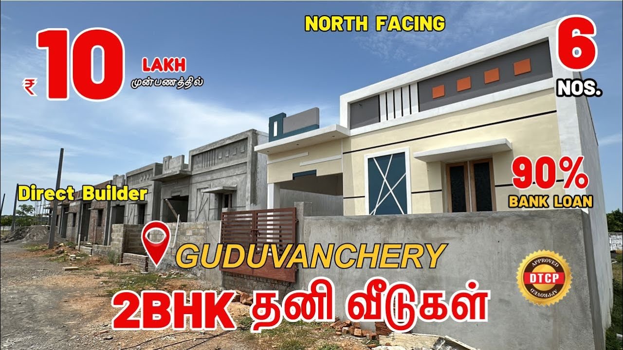 Individual House for sale in Chennai Guduvanchery | 2bhk house sale in Guduvanchery | North Facing
