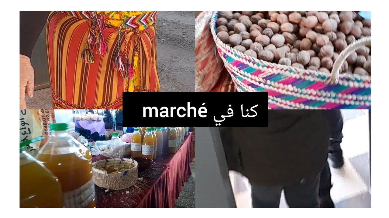 خرجة  للقضيان  يناير
