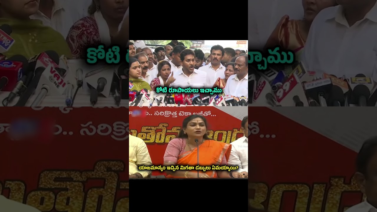 Home Minister Vangalapudi Anitha Reveals YS Jagan Conspiracy Against Vizag Steel Plant