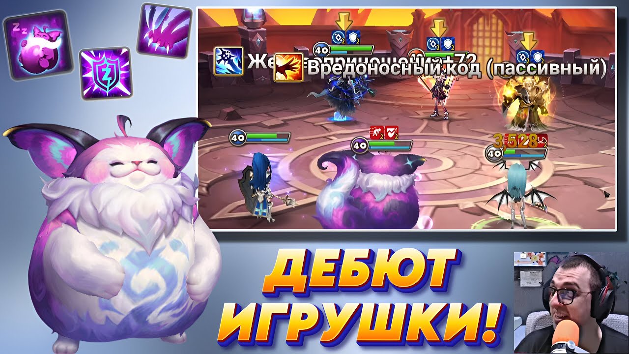 БОМБЕЙ - Бесполезный котик - или? Дебют и тест УРОНА в Битве Гильдий | Summoners War