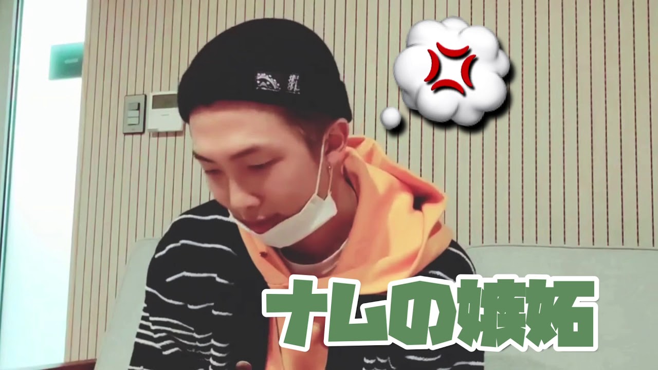 【BTS妄想】ナムの嫉妬🐨 (テテ参戦)