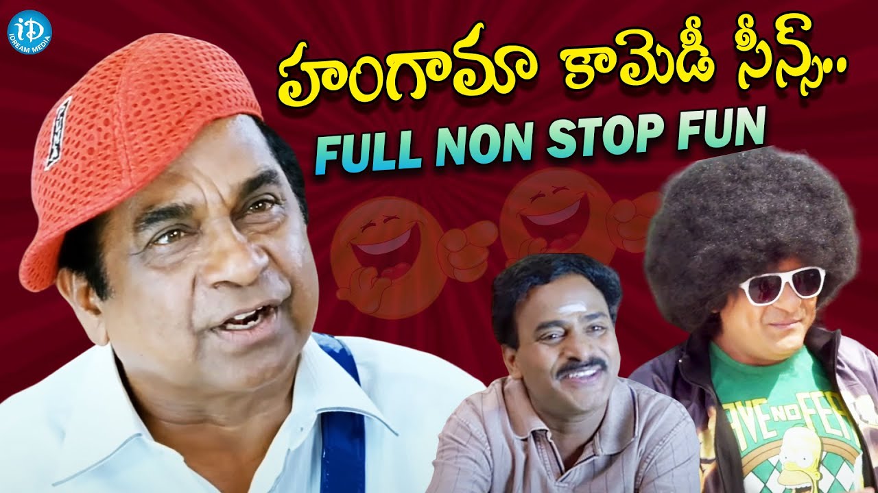 Tollywood Comedy Legends Ultimate Comedy Scenes | NON STOP Comedy | iDream Filmnagar