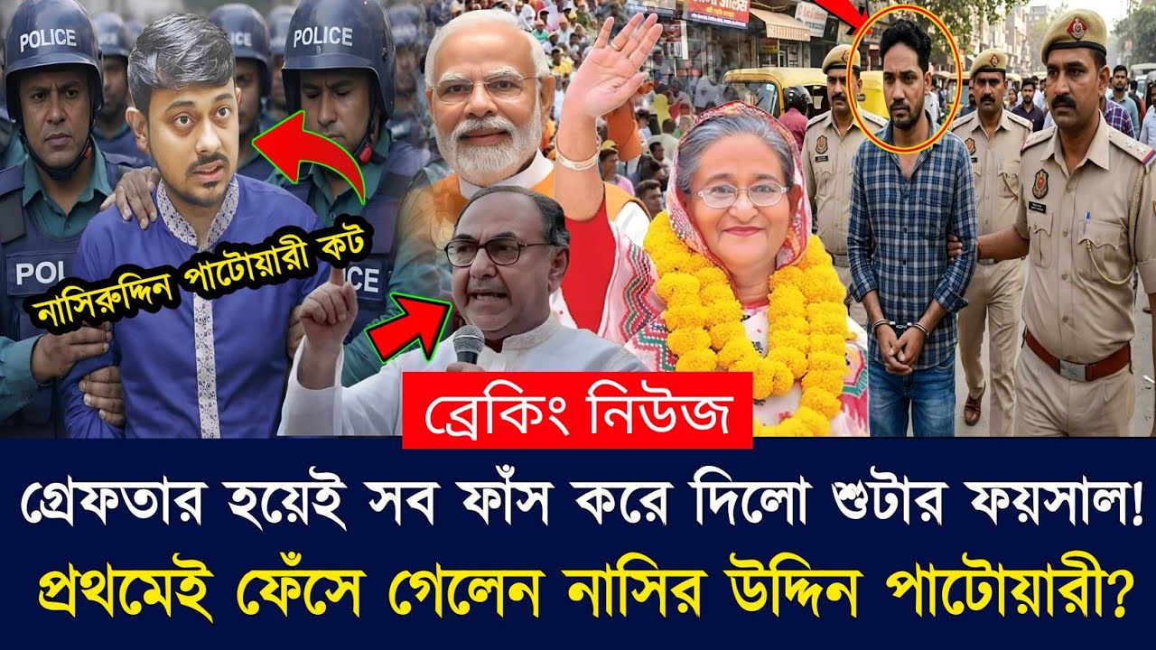 Ajker Bangla Khobor 09 Mar 2026 | Bangladesh Latest News | Somoy Sangbad | Nasir Uddin News Today