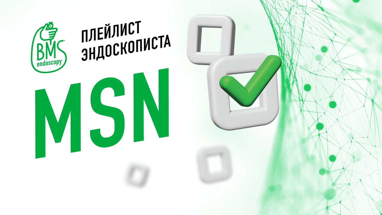 🟢 МУЦИНОЗНАЯ ЦИСТАДЕНОМА поджелудочной железы #playlistэндоскописта #эндоузи #эус
