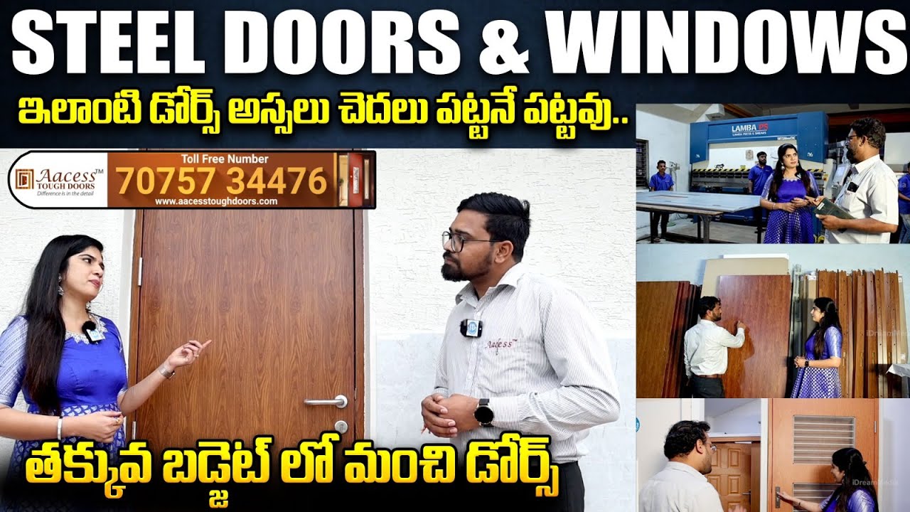 తక్కువ బడ్జెట్ లో మంచి డోర్స్ | Steel doors | 100 year life | Aacess Tough Doors | Hyderabad