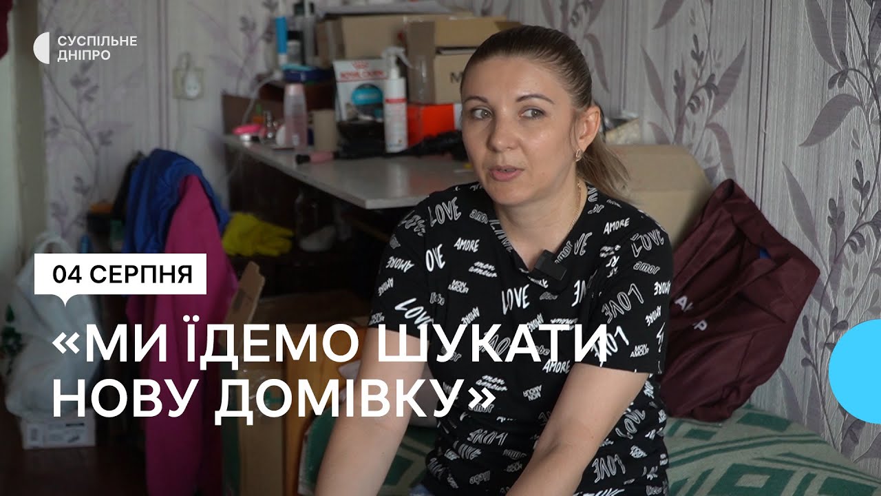 Історія родини з окупованого Щастя