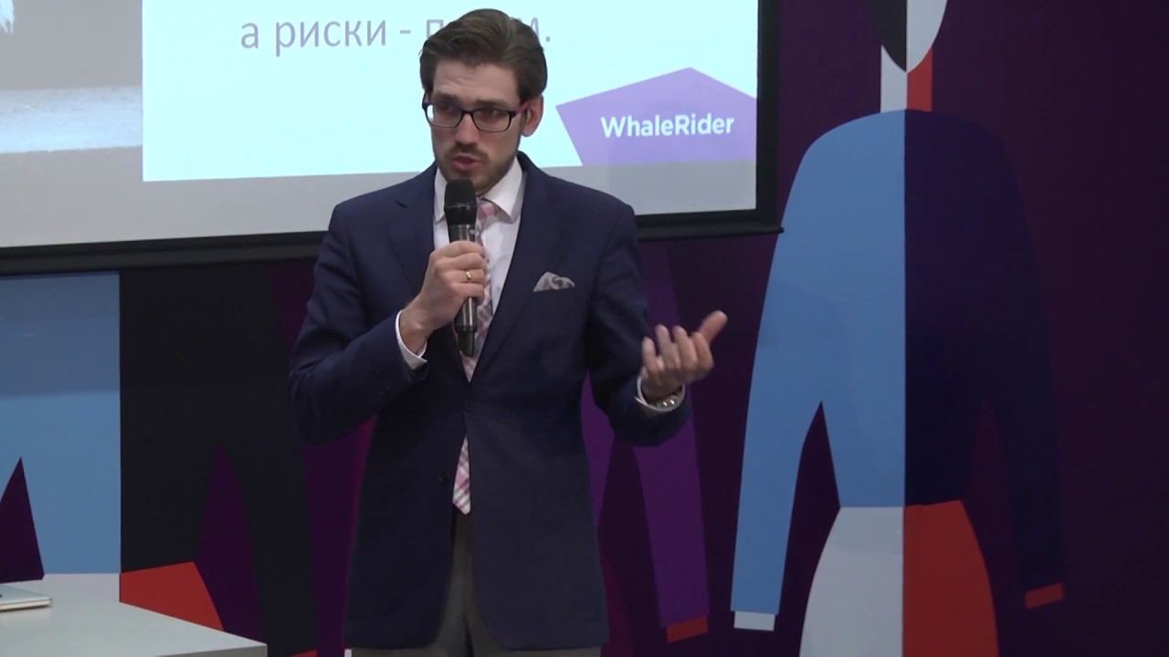 Развенчание мифа о сложности юридического оформления / Кирилл Митягин (Nevsky IP Law)