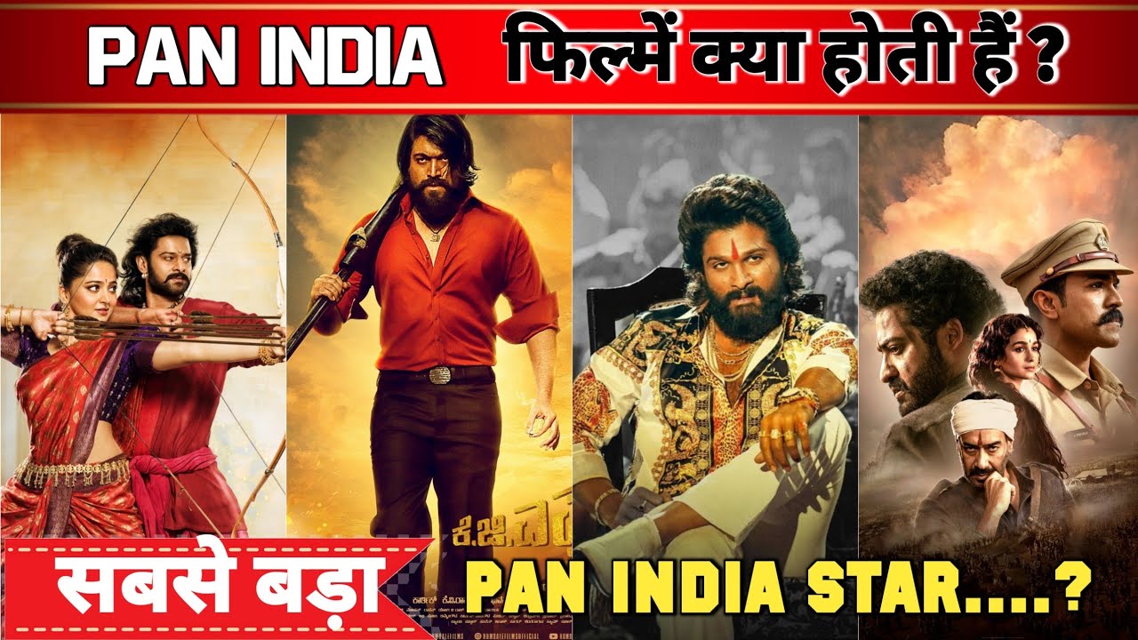 Pan India Movies Kya Hoti Hai ? | Who is biggest Pan India Star| Upcoming Pan India Movies in 22-23