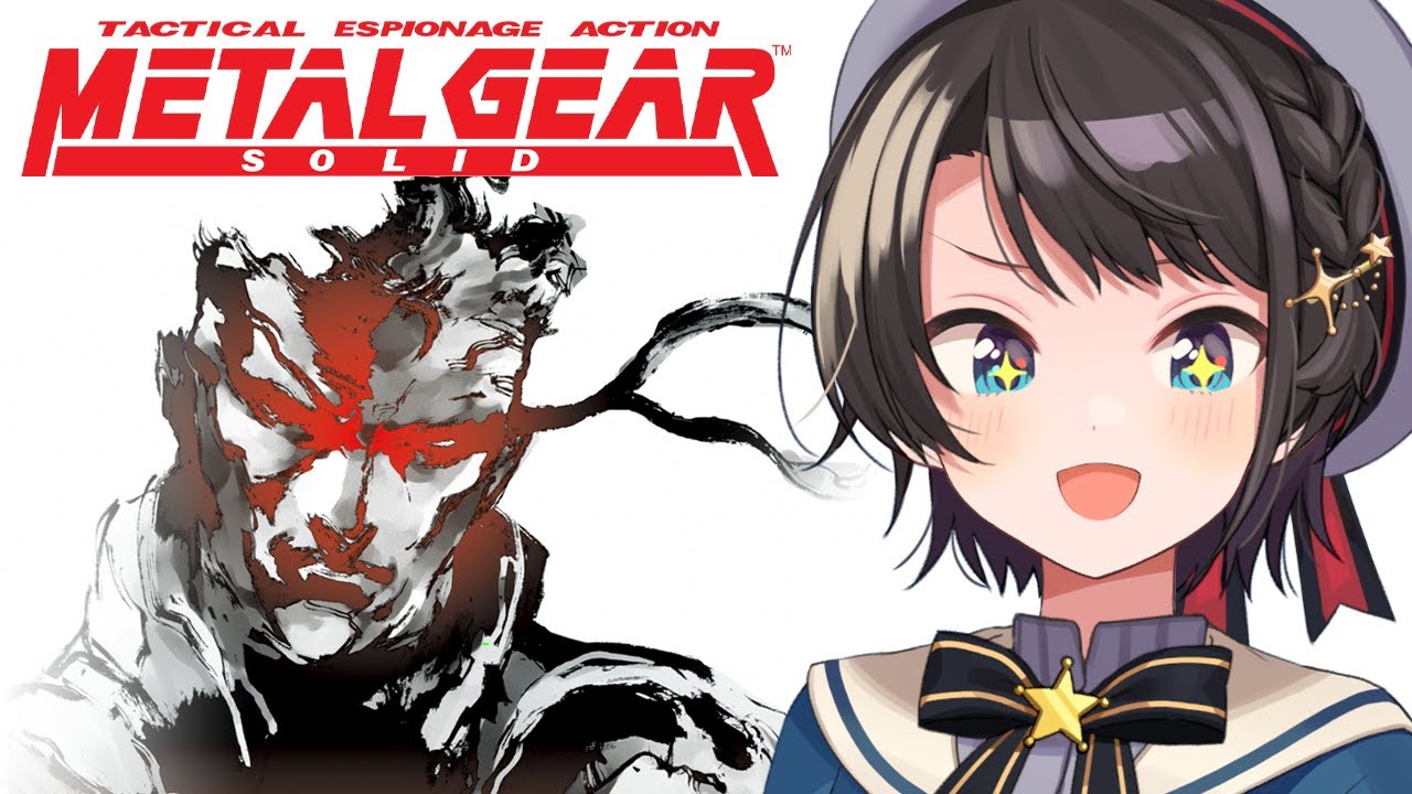 【#生スバル】METAL GEAR SOLIDやるしゅばああああああああ！！！/METAL GEAR SOLID【ホロライブ/大空スバル】