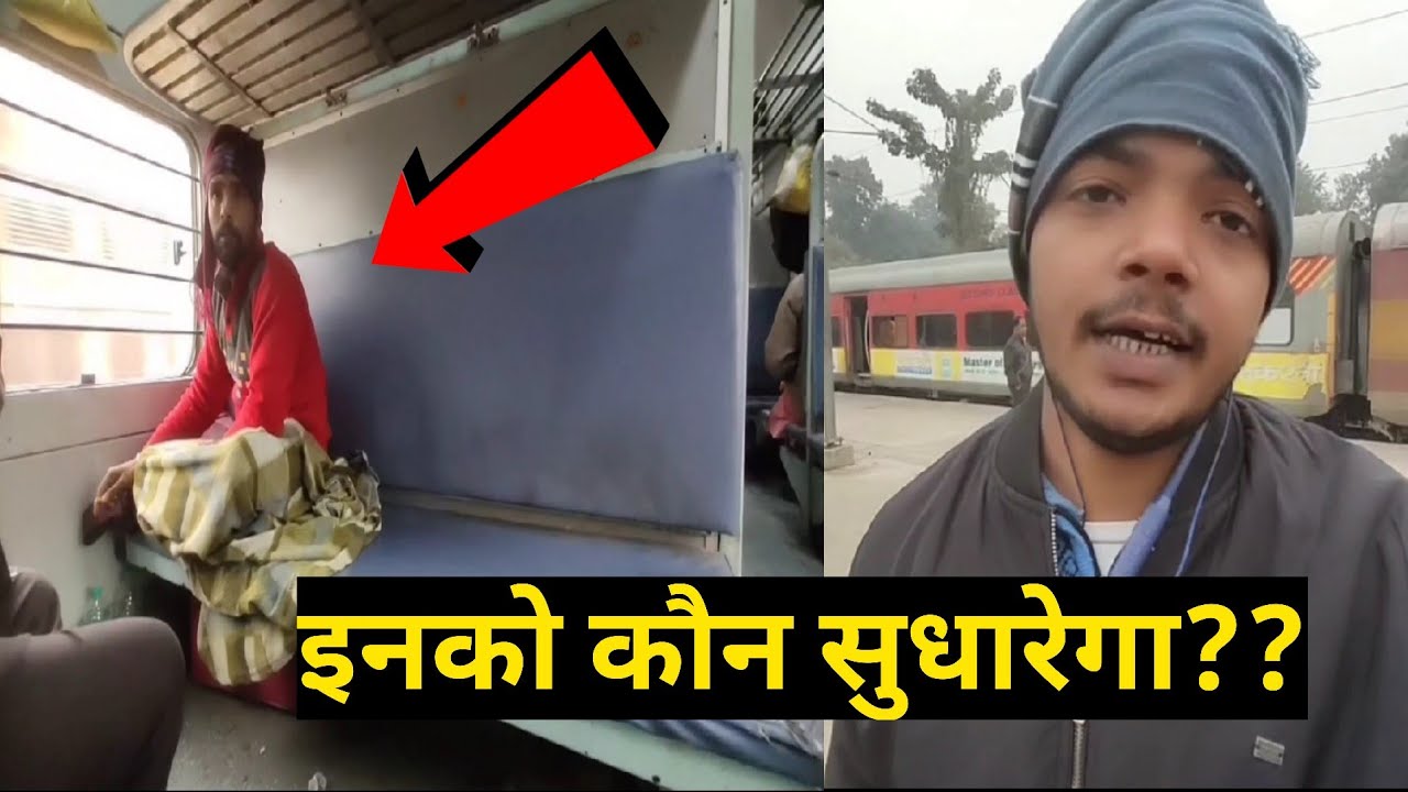 15531 Amritsar jansadhran exp | Train journey vlog | Inko kon sudharega?| @VSMONU