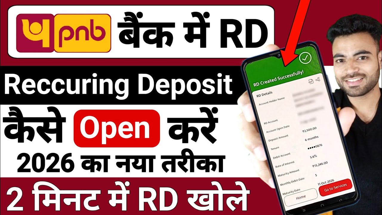 PNB Bank Me Online RD kaise Open Kare 2026 | How to Open Recurring Deposit In PNB Bank | PNB RD Open
