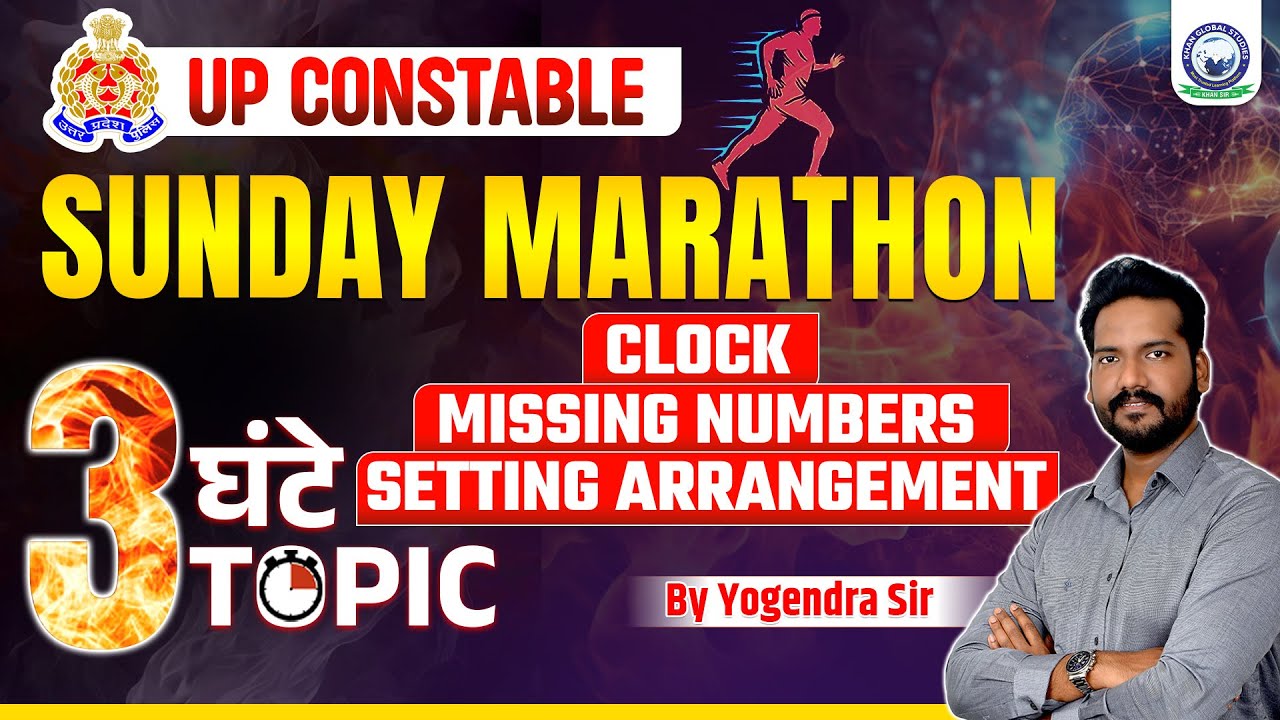 UP Constable Special Marathon | Clock, Missing Numbers, Sitting Arrangement | UP Constable Reasoning
