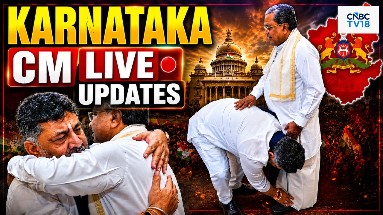 🔴CM Siddaramaiah Resignation LIVE: DK Shivakumar Seeks Blessings from Siddaramaiah | Karnataka CM
