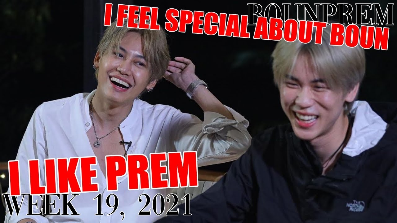 [ENG SUB] PREM: 'I'LL LOVE BOUN FOREVER' │ BOUNPREM WEEKLY UPDATE 