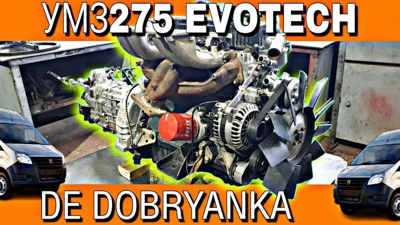 UMZ 275 EVOTECH direto de Dobryanka