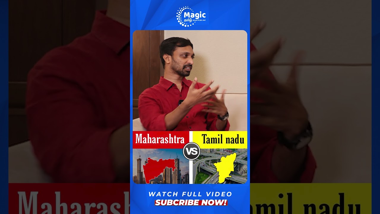 Maharashtra vs Tamil Nadu: Who Leads India&rsquo;s Economy? Growth, Revenue, and Key Facts | Magic20 தமிழ்