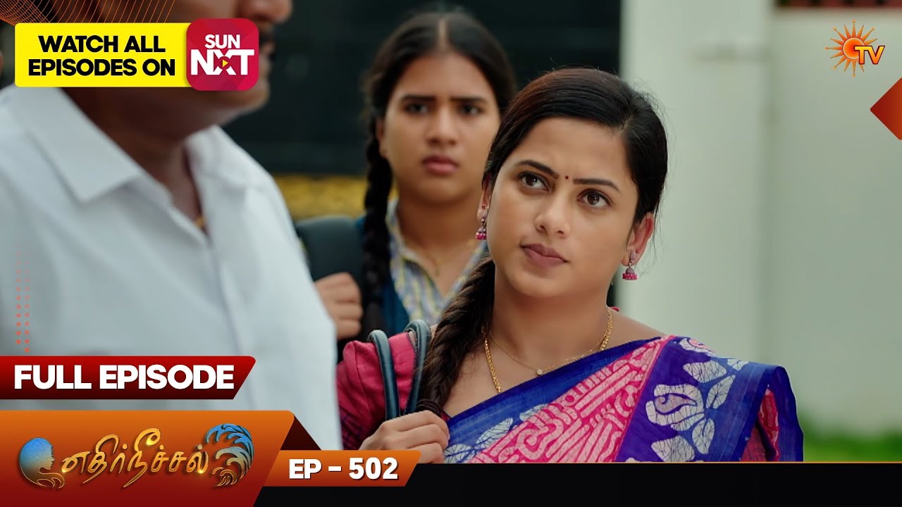 Ethirneechal - Full Episode | Ep - 502 | Digital Re-release | Tamil Serial | Sun TV